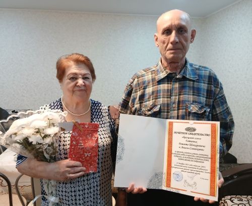 Супруги из Елабужского района отметили золотую свадьбу