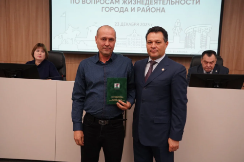 Елабужан наградили на общегородской планерке