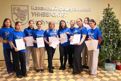 Студенты Елабужского института КФУ отправили «добрые письма» по всей России