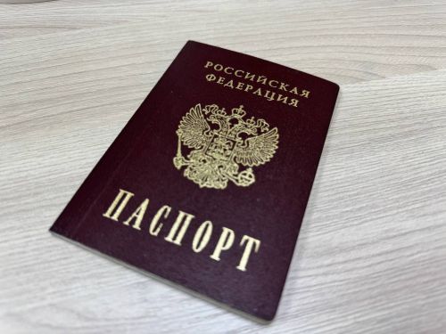 В российских паспортах с 2026 года появится новая отметка