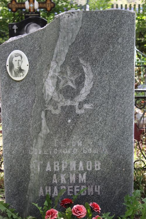 Улицы Елабуги, названные именами защитников Отечества: Аким Гаврилов