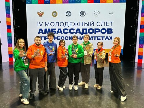 Из Елабуги в Грозный: как студент Даниил представлял Татарстан на всероссийском слете амбассадоров