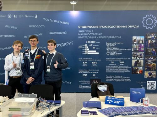 Студотряды Татарстана рассказали о работе в промышленности