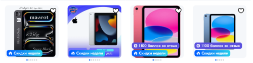 iPad для учёбы и работы: действительно ли он может заменить ноутбук