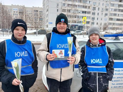 Госавтоинспекторы Елабуги поздравили автоледи с наступающим 8 Марта