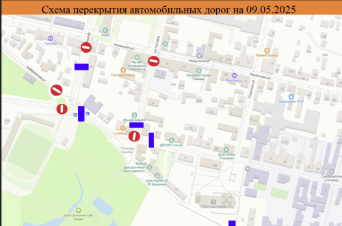 В Елабуге ограничат движение транспорта 9 Мая