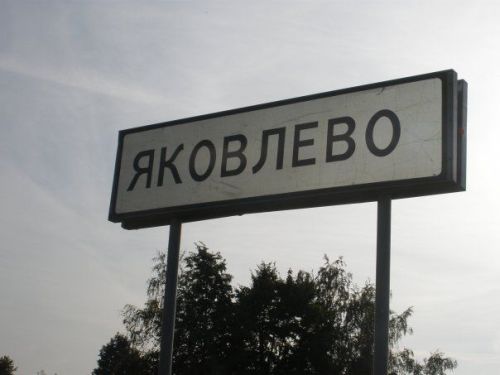 Шокирующая находка в Елабужском районе: в поле обнаружен обглоданный животными труп