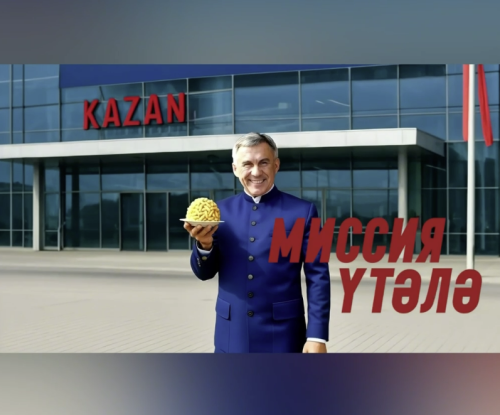 Креативное видео к KazanForum: Рустам Минниханов — супергерой Татарстана