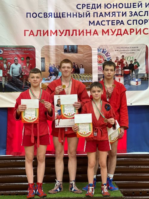 Елабужские самбисты завоевали четыре медали на престижном турнире