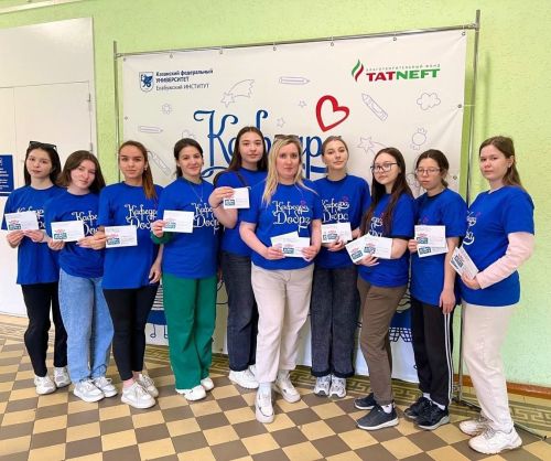 Студенты Елабужского института КФУ подарили детям «тепло своих сердец»
