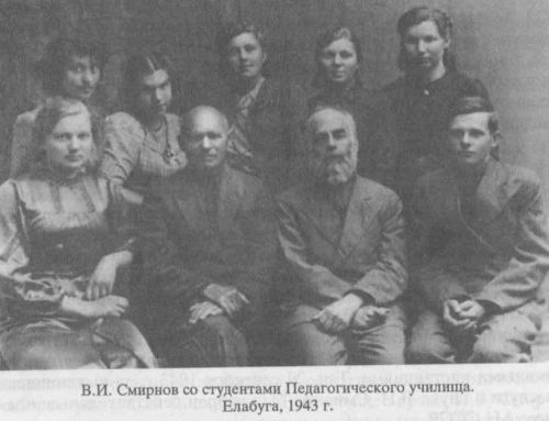 Между фронтом и наукой: как эвакуированные учёные работали на победу в Елабуге