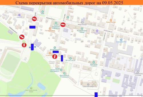 В Елабуге на День Победы ограничат движение транспорта