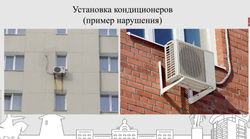 В Елабуге ужесточают требования к установке кондиционеров на фасадах зданий
