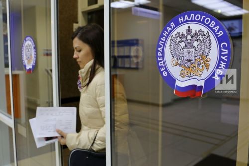 УФНС России по Республике Татарстан проведет вебинар по туристическому налогу