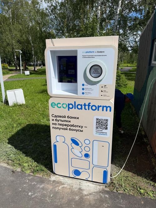 В Елабуге при перебоях интернета фандоматы могут не работать