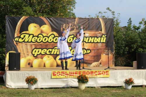 Медово-яблочный фестиваль в Большом Елово