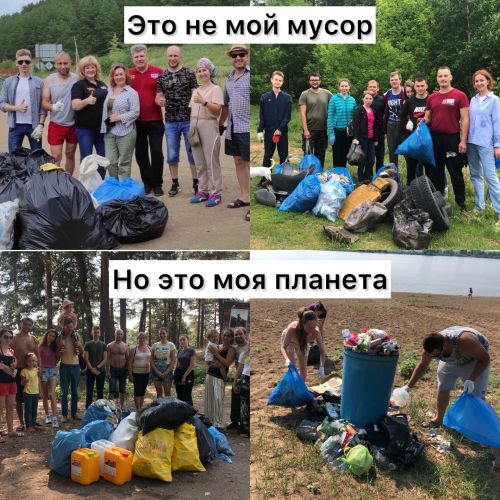 Елабужанин объявил экологический розыгрыш с призовым фондом в 30 тысяч рублей за уборку мусора