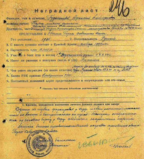 Забытые подвиги: «Клуб Воинской Славы» ищет родных воинов из Елабуги