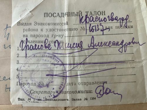 «Милый Серенький, вряд ли застанешь нас живыми...»: блокадное письмо, которое хранит елабужский архив