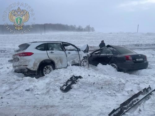 Четыре человека включая подростка пострадали в массовом ДТП в Татарстане