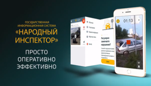 Жители Татарстана могут получить выплаты за фиксацию опасных маневров на дорогах