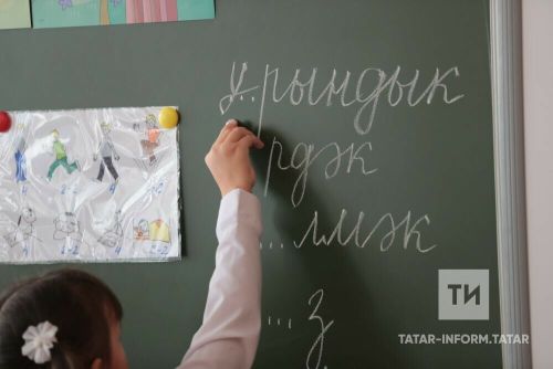 Татарстанда «Татар теле — халкым теле» конкурсына гаризалар кабул итү башланды