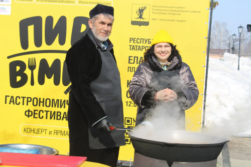 «Пир в мир»: в Елабуге учились готовить настоящий азиатский плов