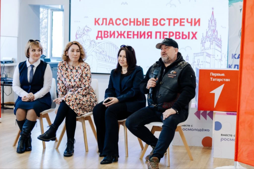 Главный редактор «Новой Камы», журналисты и «Ночные Волки» встретились с елабужскими школьниками