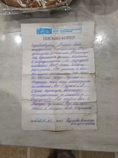 Йөрәк түрендә сакланган хат: СВО ветераны үзенә хат язган студент кыз белән очрашты