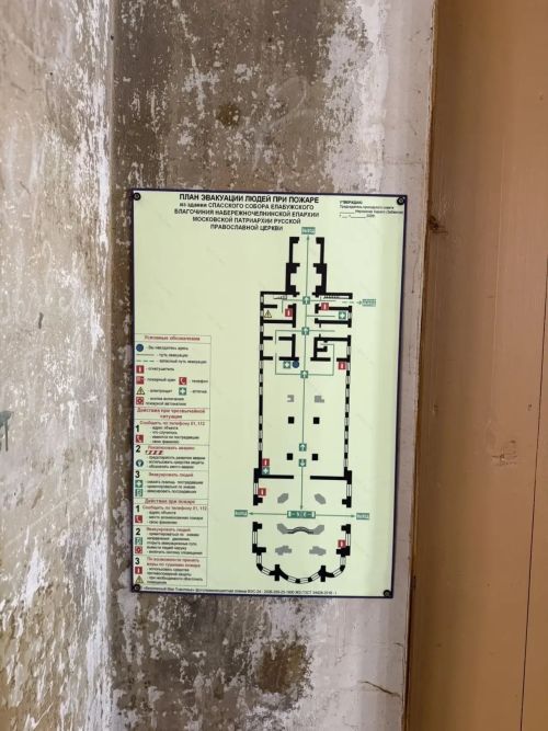 Спасский собор в Елабуге оснастили современной системой пожарной безопасности