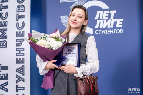 Елабужанка получила благодарность на юбилее Лиги студентов Татарстана