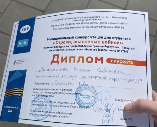«Я буду вечно ждать звонка»: елабужанка посвятила стих отцу и победила в конкурсе чтецов