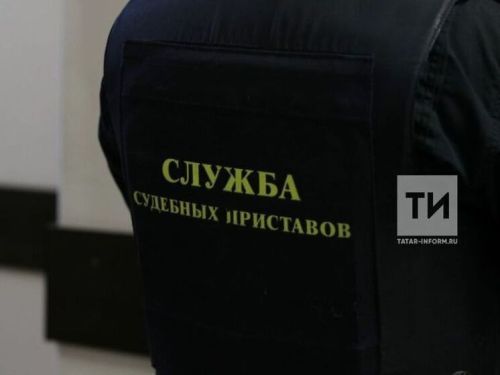 Алабуга кешесе алимент түләмәгәне өчен 40 сәгать мәҗбүри эшкә хөкем ителде