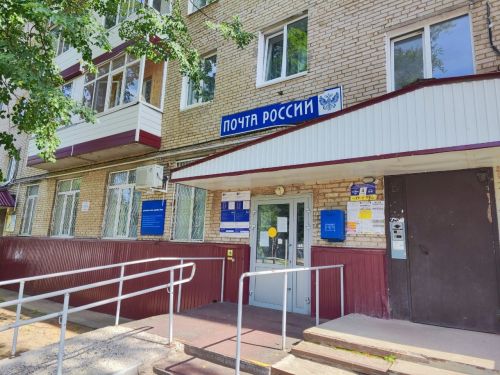 Как будет работать «Почта России» в Татарстане в майские праздники