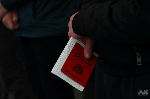 Военкомат Татарстана разъяснил, кто получает электронные повестки