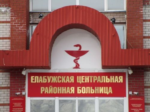 Елабужская ЦРБ призывает жителей измерить давление в рамках Недели борьбы с гипертонией