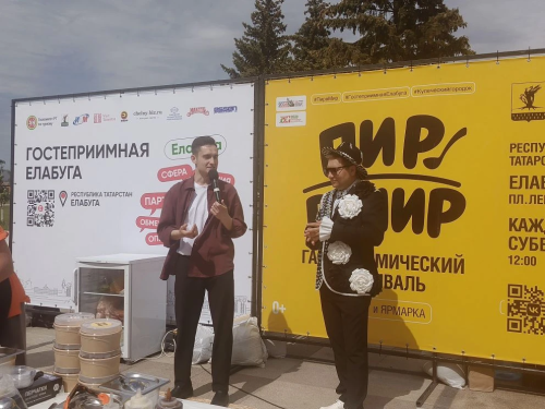Том ям с морепродуктами готовили на фестивале «Пир в мир» в Елабуге