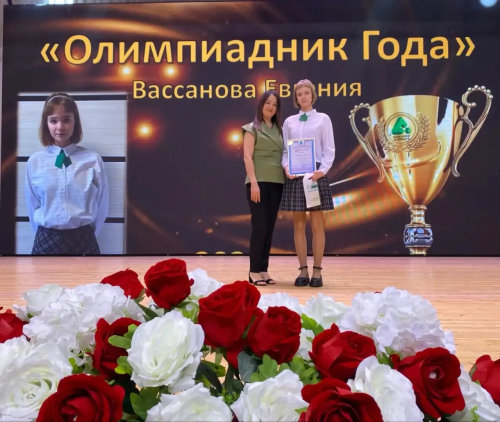 «Ученик года – 2026» в «Адымнар-Алабуга»: триумф талантов и поддержка лидеров