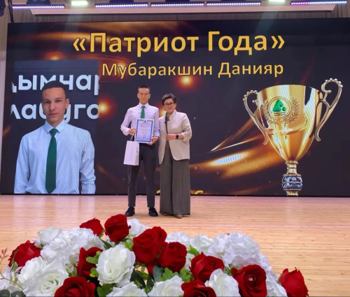 «Ученик года – 2026» в «Адымнар-Алабуга»: триумф талантов и поддержка лидеров