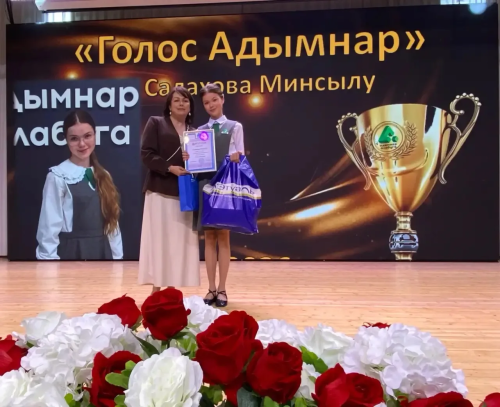 «Ученик года – 2026» в «Адымнар-Алабуга»: триумф талантов и поддержка лидеров