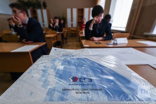 В Елабужском районе ЕГЭ в этом году будут сдавать 331 выпускник