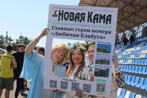 «Новая Кама» и «Алабуга нуры» в 55-й раз объединили легкоатлетов города