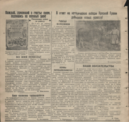 22 июня 1941 года: Елабуга в первые дни войны