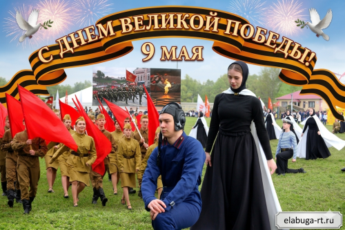 Поздравьте близких с 9 Мая: уникальные открытки с кадрами городских торжеств