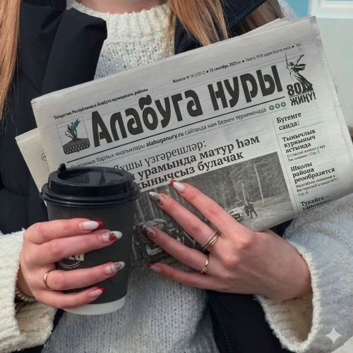 2026 елның 2 нче яртыеллыгына газеталарга язылу дәвам итә