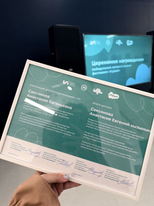 Музыкальные проекты из Елабуги вошли в топ-40 конкурса «Курше»