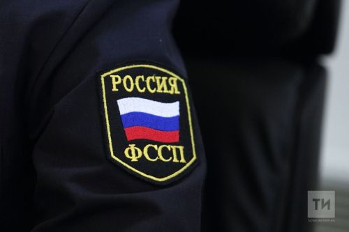 В Елабуге приставы нашли должника по алиментам на новой работе