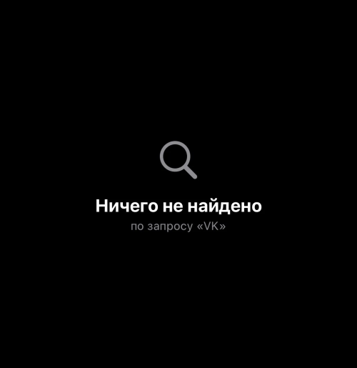 Песков прокомментировал удаление приложений VK из App Store