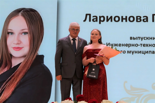 В Елабуге поздравили и наградили лучших выпускников