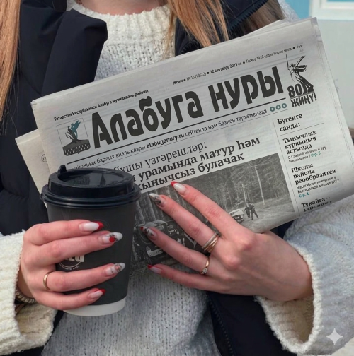 «Алабуга нуры» һәм «Новая Кама» газеталарына язылу 1 июльдә тәмамлана